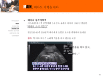 갓난아기심리학-15
