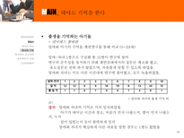 갓난아기심리학-17
