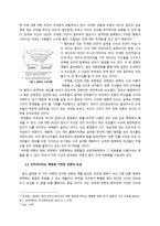 박재범(2pm) 사건을 통해 본 인터넷 여론의 생성과 확산-9