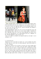 여성들은 왜 명품가방에 열광하는가-5