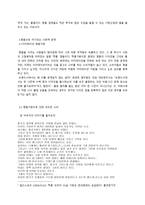 여성들은 왜 명품가방에 열광하는가-6