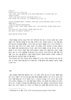 여성들은 왜 명품가방에 열광하는가-7