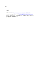 여성들은 왜 명품가방에 열광하는가-8