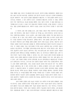과학과 전쟁의 관계-4