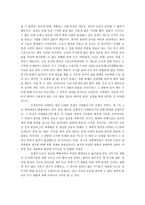과학과 전쟁의 관계-5