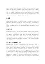 프랑스 전통문화-7