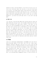 프랑스 전통문화-10
