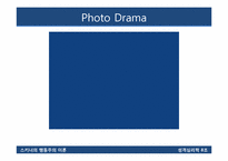 스키너의 행동주의 이론-5
