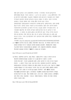 게임 `디아블로` 속에 녹아있는 여러 세계관-14