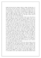 [사회복지] 멘토의 집 기관방문-3