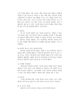 사이버 저널리즘-3