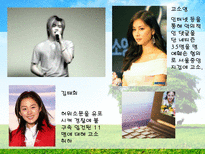 사이버 폭력 레포트-7