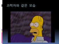 [성격심리학] Kelly(조지 켈리)의 이론-8