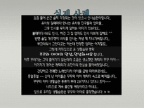 Albert Bandura 반듀라 사회인지적 성격이론-13