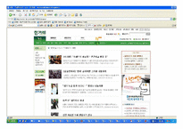 구글 성공전략 레포트-11