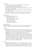 [중독] 아편, 모르핀, 헤로인-3
