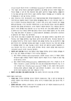 [중독] 아편, 모르핀, 헤로인-4