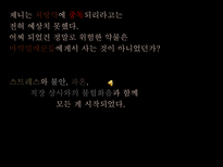 진정수면제와 항불안 약물-1