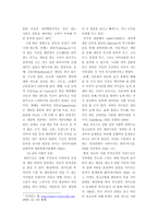 게임 중독과 흡연의 상관관계-5