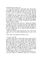 우리사회와 노래방-5