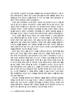 우리사회와 노래방-6