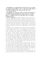 우리사회와 노래방-7