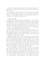 우리사회와 노래방-8