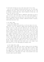 우리사회와 노래방-9
