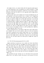 대학생의 술 문화-4