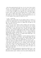 대학생의 술 문화-7