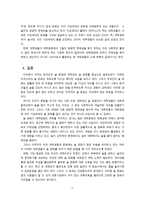 대학생의 술 문화-8