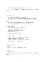 대학생의 술 문화-12