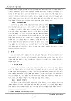 영화 `스타워즈`를 통하여 다시 보는 인간의 존재와 미래에 관한 견해-3