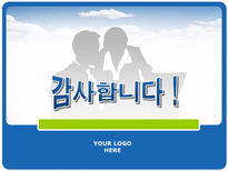 리셋증후군 레포트-10