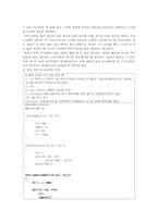 알고리즘 정렬(Sort)과 실행시간-2