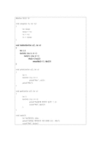 알고리즘 정렬(Sort)과 실행시간-4