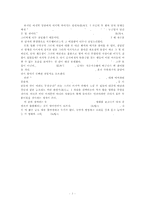[중국영화감상문] 영화 `완령옥(阮玲玉)`을 보고-2
