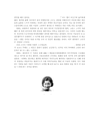 [중국영화감상문] 완령옥(阮玲玉)을 보고-2