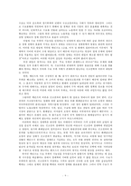 케인즈와 신고전파, 그리고 정부의 위상-9