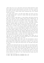 아담 스미스의 자유론-7