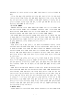고전학파 경제사상-4