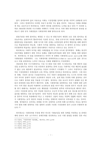하이에크의 자유론-7