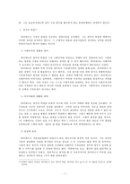 하이에크의 자유론-8