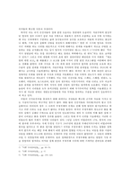 장하준, 그리고 바람직한 정부와 시장의 관계-7