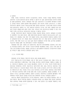 장하준, 그리고 바람직한 정부와 시장의 관계-10
