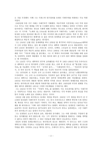 하이예크의 시장적 사고, 교육과 시장-2