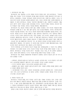 하이예크의 시장적 사고, 교육과 시장-7