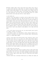 하이예크의 시장적 사고, 교육과 시장-8