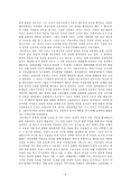 하이예크의 시장적 사고, 교육과 시장-9