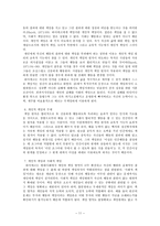 하이예크의 시장적 사고, 교육과 시장-11